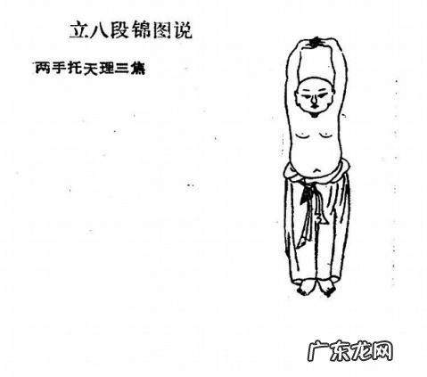 长期练习八段锦可以达到什么目的？