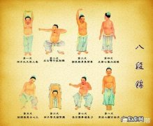 长期练习八段锦可以达到什么目的？