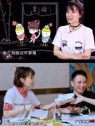 养生瘦腿攻略，跟着吴昕泡脚吧