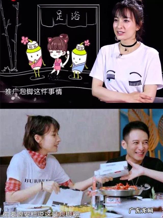 养生瘦腿攻略，跟着吴昕泡脚吧