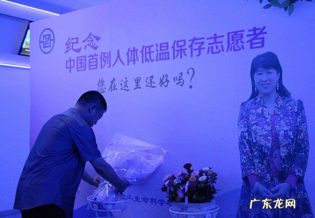 科学家提出的人体冷冻技术,真的可以延长寿命吗