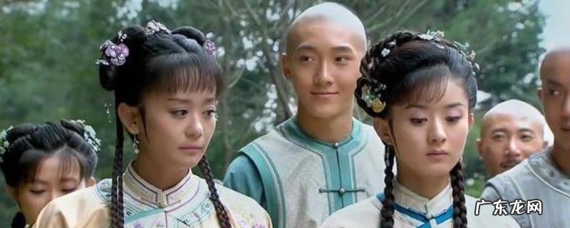 新借珠格格为何下架了