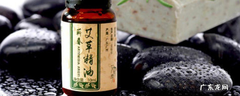 艾草粗油的成效取做用是甚么