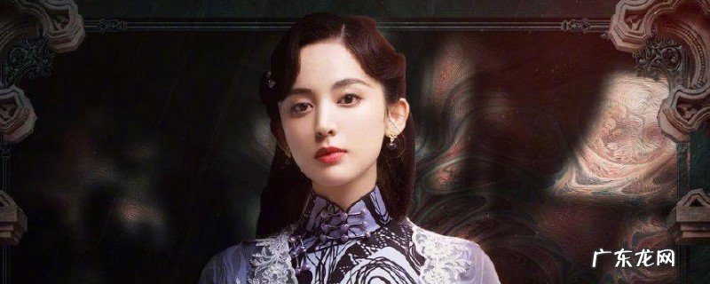 十两谭平易近国聊斋司令阿湾了局是甚么