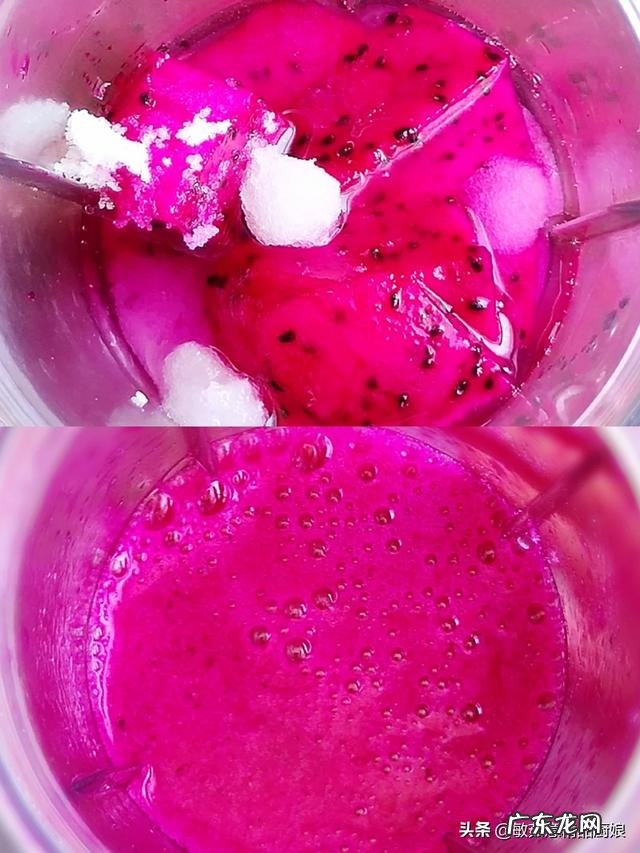 火龙果芋圆的做法是什么?