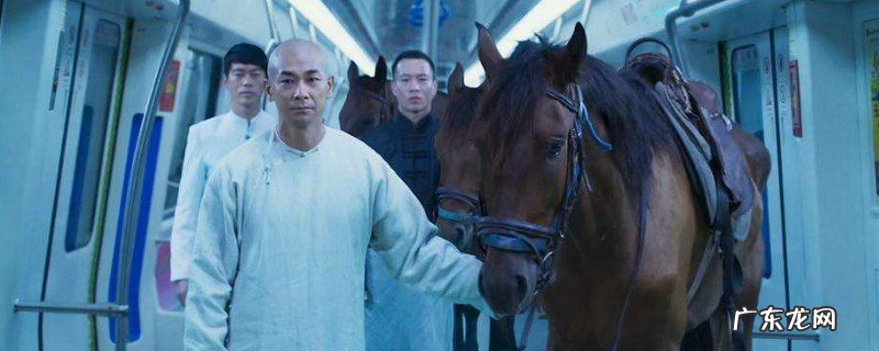 四年夜宗师脱越到当代是啥影戏