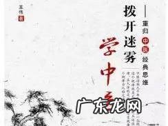 虽然zhongzu有差异,但为什么没有形成生殖隔离?