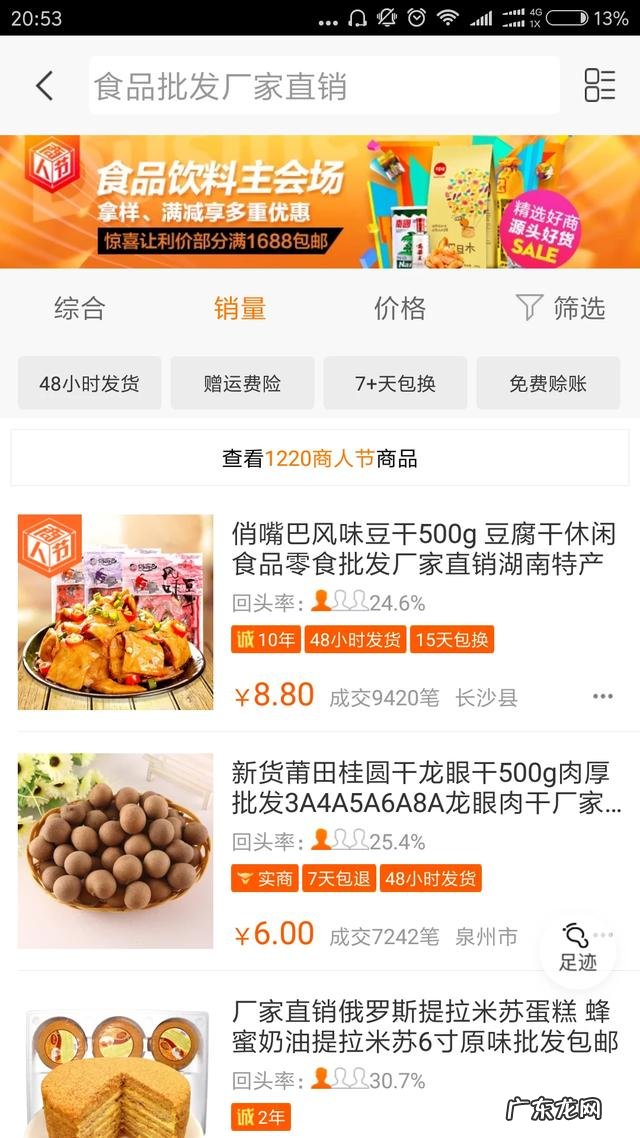 有没有专业产后减肥瘦身的的东西?