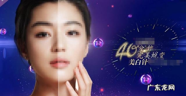 美白针真可以变白吗 美白针真的可以美白吗多少一针