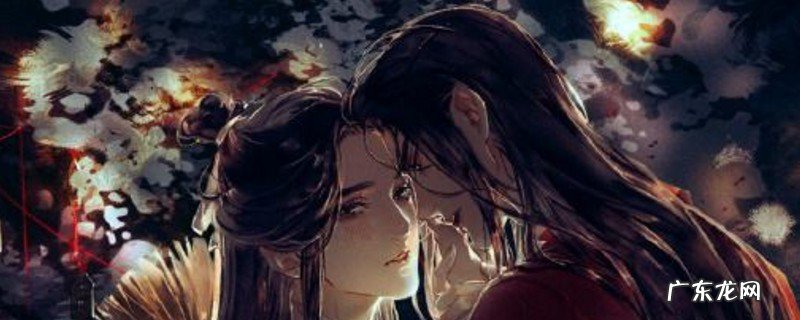 开怜借法力为何要亲