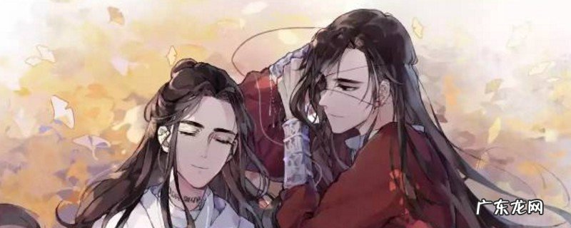 开怜借法力为何要亲