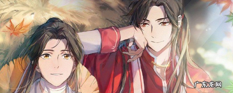 开怜借法力为何要亲