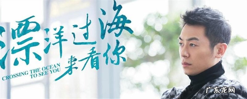 郑楚为何会募捐粗子