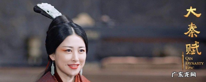 秦初皇的母亲是甚么了局