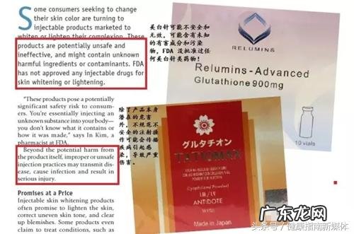 瘦脸针美白针图片 美白针和瘦脸针可以维持多久