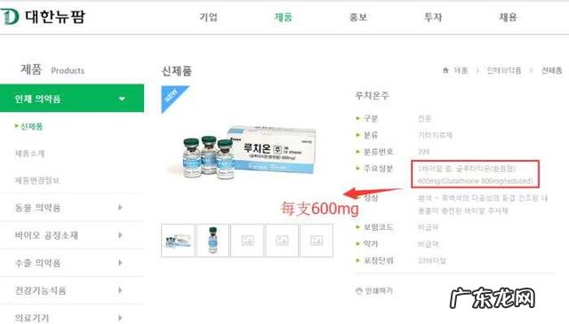 打一个疗程的美白针需要多少钱 打一支美白针大概需要多少钱