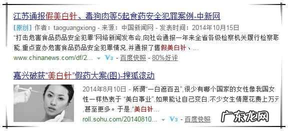 打一个疗程的美白针需要多少钱 打一支美白针大概需要多少钱