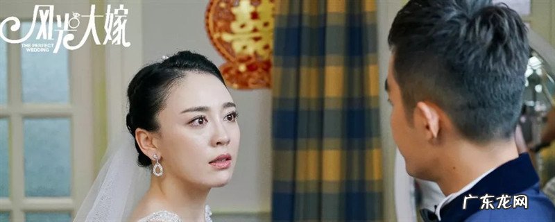 风景年夜娶王露露的了局是甚么