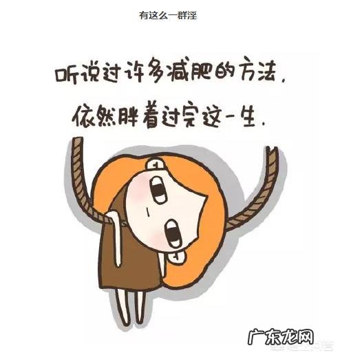 冬季生宝宝坐月子有哪些注意事项?月子里可以开始瘦身吗?