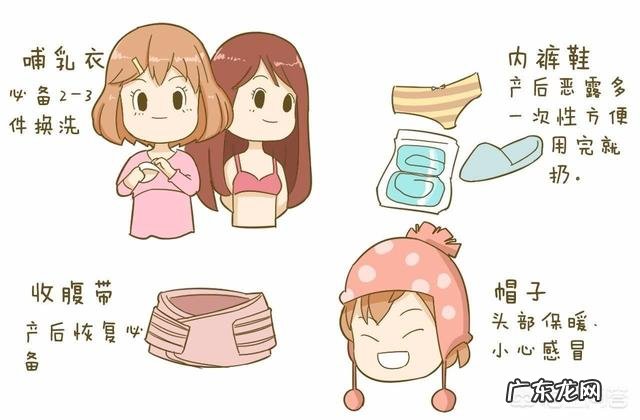 冬季生宝宝坐月子有哪些注意事项?月子里可以开始瘦身吗?