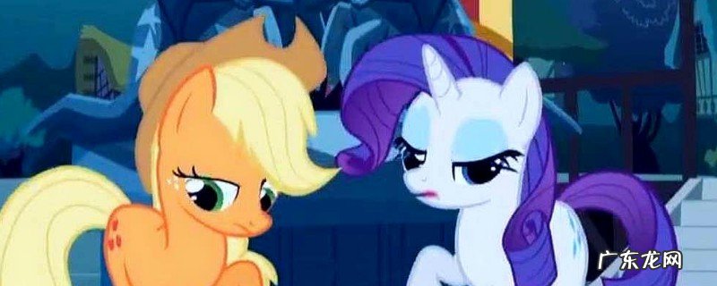 小马宝莉划分娶给了谁