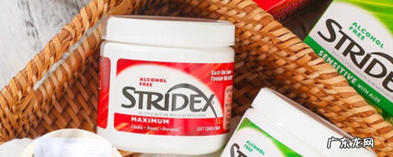 火杨酸棉片能来乌头吗