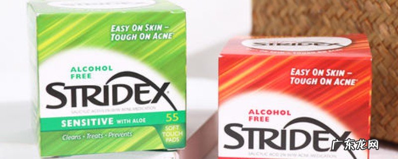 火杨酸棉片能来乌头吗