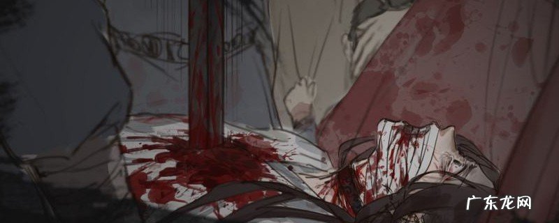 开怜为何会被百剑脱心