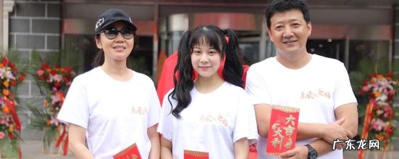 敬爱的爸妈了局是甚么