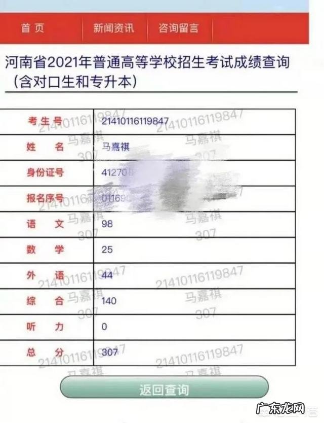 顶流男团成员高考失利,明星们不能放过“学霸人设”?