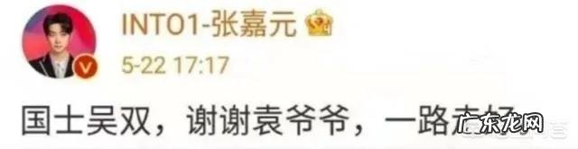 顶流男团成员高考失利,明星们不能放过“学霸人设”?