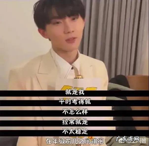 顶流男团成员高考失利,明星们不能放过“学霸人设”?