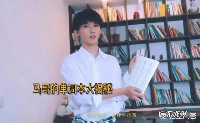 顶流男团成员高考失利,明星们不能放过“学霸人设”?