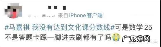 顶流男团成员高考失利,明星们不能放过“学霸人设”?