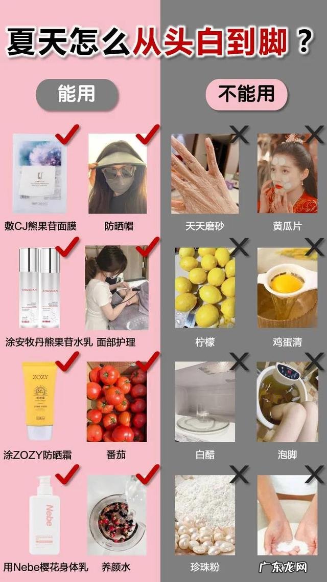 黄牙美白的简单方法 如何美白的简单方法大全集