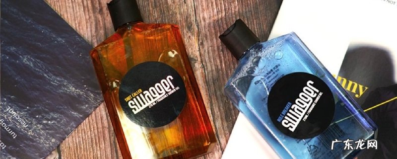 女性能够用男士洗澡露吗