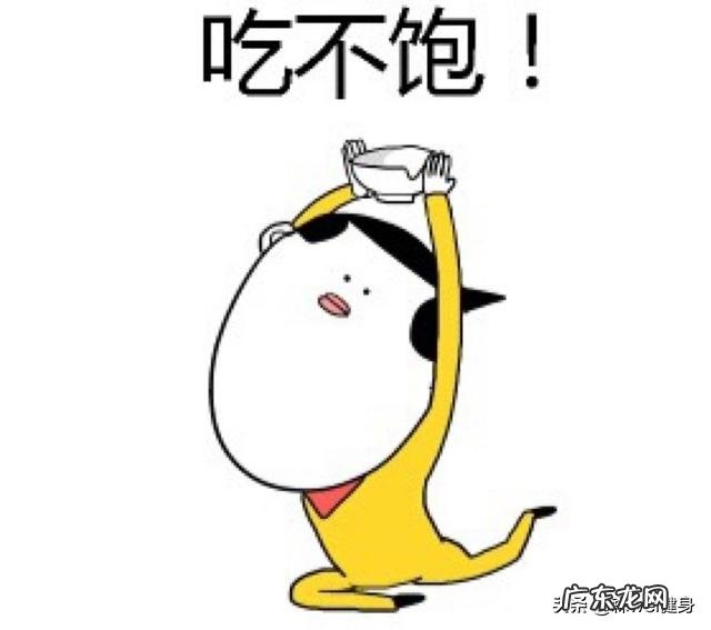 求推荐可以瘦身代餐,健康营养的零食?