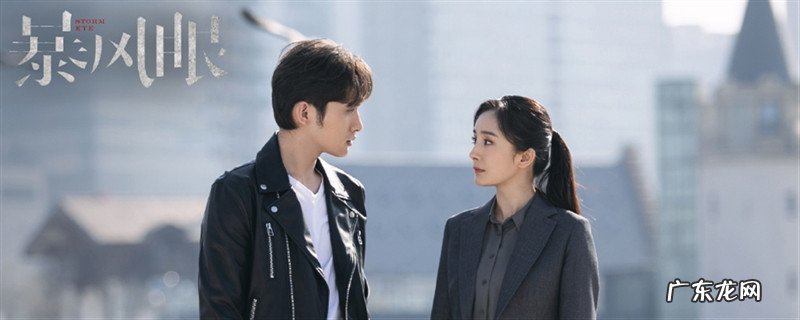 狂风眼电视剧年夜了局是甚么