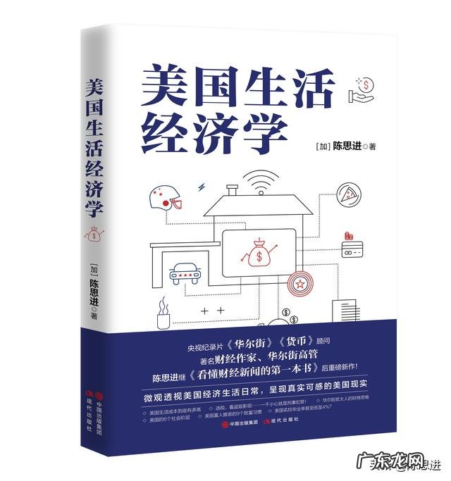 美国的江湖郎中是怎么消失的?