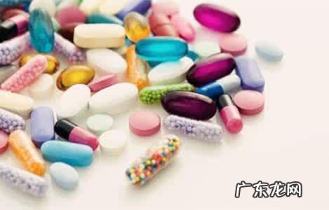 药片里的“扫地僧”有哪些?