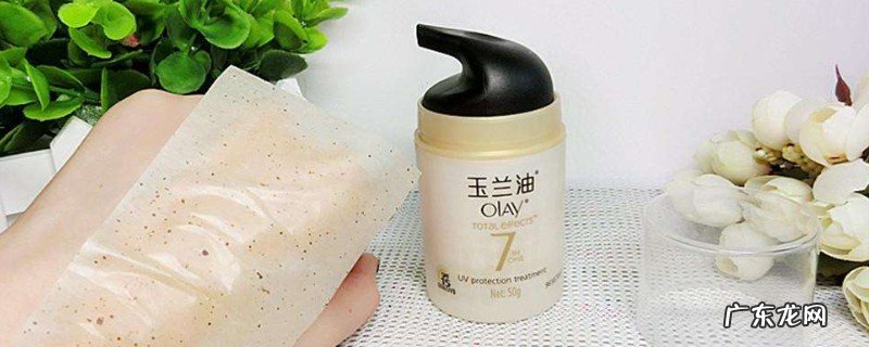 吸油纸会把粉底也吸走吗