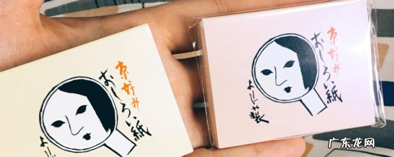 吸油纸会把粉底也吸走吗