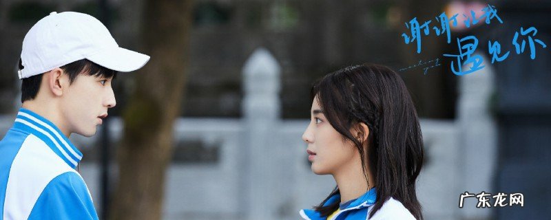 北晰战夏芮是甚么时分正在一同的