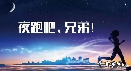 2型糖尿病患者一天中什么时候运动对心血管最好？