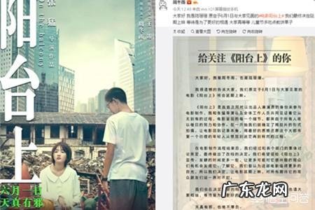 东北人身高高一些还是山东人高一些?受什么因素影响吗?