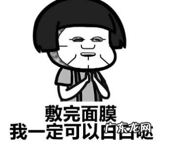 美白最好最快方法 美白方法快速有效的