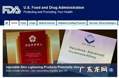 美白针伤肾吗 美白针导致女子肾衰竭