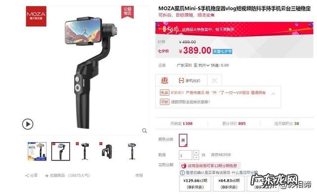 大疆、智云和飞宇哪个品牌的稳定器较好?