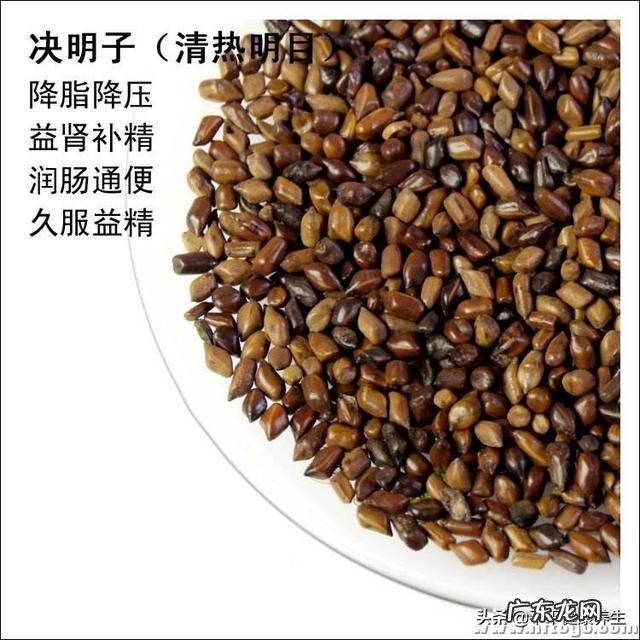 决明子和什么搭配降脂减肥更好? 决明子搭配什么减肥