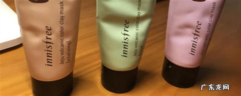 敷泥膜为何水辣辣的